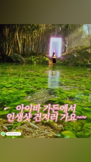 #아이바가든 #클파원챌린지 #제주여행 #국내명소
#미디엄전시관 #포토존

제주도 서쪽 여행가시는분들 필독!!!
여기 안들리면 너무 서운해요🥹
9개의 테마 미디엄 전시관과 VR체험, 
그리고 맛도리 카페까지~
아이부터 어르신까지 남녀노소 하루종일 놀 수 있는 이곳~
아이바가든 꼭 들려보세요!!

#협찬 #광고 : 클립