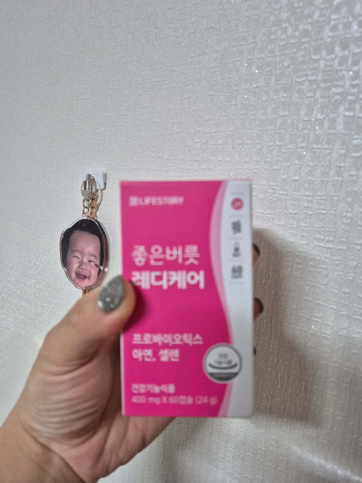 라이프스토리 질유래유산균 솔직 후기, 여성 건강 관리 필수템 좋은버릇 레디케어
