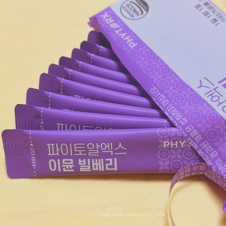 빌베리영양제추천 파이토알엑스 이뮨 빌베리 베타글루칸