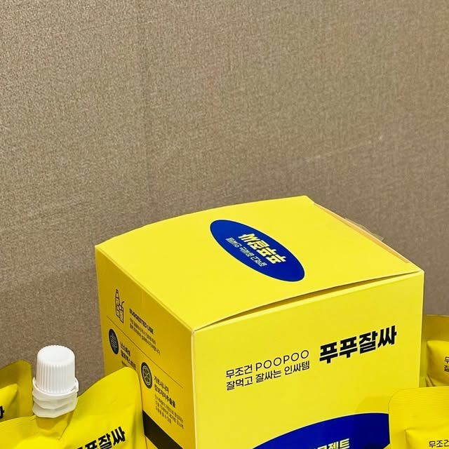 간호사 하롱이 👩‍⚕️💉 on Instagram: "#광고 내 몸에 쌓여있는 체지방을 없애주는 잘먹고, 잘싸는 인싸템 푸푸잘싸 ! 똥 안나오는 다이어터분들 주목, 진짜 잘나옵니다 ✨✨🤭
여름철인데 다이어트를 성공하지 못하신 분들 많으시죠 저도 그대로 유지중인데 어느 순간부터 잘 빠지지 않기 시작하더라고요🥲
그래서 알아보던 중 탄수화물을 방어해주고 내 몸에 쌓여있는 체지방을 내려주는 푸푸잘싸를 알게되었어요👐🏻
상쾌한 배변 활동을 도와주는 푸푸잘싸는 옥수수에서 얻은 식이섬유로 장 내 수분량을 증가시켜 대장의 연동운동을 촉진해 배변활동을 원활하게 해주는 제품, 바로 쾌변 프로젝트 제품이라고 할 수 있어요!🤍
내 몸을 상쾌하게 만드는 푸푸잘싸는 화장실만 잘 가게 해주는게 아니라 탄수화물까지 커팅해주니 일석이조 제품이더라고요😻
다들 아시는 가르시니아캄보지아 추출물로 탄수화물을 지방으로 합성되는걸 cut, 난소화성 말토렉스트린으로 배변활동은 up !💛
한포당 난소화성말토덱스트린 식이섬유가 4200mg 함유되어 있어서 부드럽고 상쾌하게 쾌변의 길로 갈 수 있답니다!
섭취한 식이섬유는 위장에서 수분을 가득 흡수해 대장운동을 촉진하여 변의 양과 부피를 늘리고 배변활동을 원활하게 해줘요😊
부원료들 또한 튼튼한 아미노산 혼합제제라 더욱 마음에 들었고 실제로 먹으면 너무 배변활동이 잘 되니까 놀랄 정도였어요😌
다이어트 하면 1일 1똥 하기 정말 어려운데 푸푸잘싸가 있으니 1일 1똥은 기본으로 상쾌하고 가벼운 기분이랄까요 쾌변이 최고...👏🏻👏🏻
맛도 사과주스 맛이라 달달하고 상큼해서 전혀 부담감이 없더라고요 100% 액상 제형이라 이물감 없이 목넘김도 편안해요🙏🏻
저처럼 다이어트 하는 중인데 쾌변과 동시에 체지방감소를 원하는 분들은 꼭 드셔야할 건강기능식품이에요
연휴나 여행가서 폭식했을 때 필요할 것 같아서 저는 집에 쟁여두고 있어요
숙변제거와 변비에 직빵이니 여러분들도 잘먹고, 잘싸는 푸푸잘싸를 더 늦기 전에 만나보셔요✨💛💛

#협찬 #가르시니아 #가르시니안 #탄수화물컷팅 #사과주스 #다이어트 #변비직빵 #식이섬유 #사과다이어트 #난소화성말토덱스트린 #변기폭파 #푸푸잘싸 #푸푸잘싸추천 #식이섬유다이어트 #식이섬유 #바스칸바이오제약"