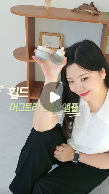 리쿠 ♡̆̈ on Instagram: "#협찬
비건 팩 클렌저! 품절템으로 유명한
'휩드' 에서 스킨 케어를 출시 했어요
.
휩드의 베스트 레시피인
머그트리가 스킨케어로 출시
모공 속 유수분밸런스 케어와
민감 피부&트러블성 피부 진정라인으로
.
트러블 원인인 유분 & 모공 집중 케어
✔머그트리 비건 카밍 시럽 앰플
인티세범 시럽 베이스와 3만개의 카밍 캡슐이
유분은 잡고 수분은 채워줘요!
시럽 텍스처로 끈적임 없이 풍부한 수분감을 담아
피부에 부드럽게 스며들어요!
.
민감해진 수부지 피부 수분 장벽 개선
✔머그트리 비건 카밍 수플레 크림
퐁실한 수플레 크림이 피부 위에 부드럽게 녹아내려
반복되는 트러블의 근본적인 원인인 유수분밸런스를 맞춰줘요
.
앰플, 크림 순서대로 써도 좋지만
수플레 크림 위에 시럽 앰플을 드롭하여
피부 고민에 따라 휘핑해 맞춤 케어하면 더더욱 좋아요!
.
트러블로 인한 고민 부위 & 예민해진 피부 진정이 필요할 때
집중 스팟 케어 : 머그트리 시럽 2 + 머그트리 수플레 크림 1 
.
늘어진 모공 고민 부위 & 유수분 밸런싱이 필요할 때
모공 블러링 케어 : 머그트리 시럽 1 + 머그트리 수플레 크림 2
전 요즘 피부가 예민해서 집중 스팟 케어 중이에요
.
~6월 3일까지 진행 중인 휩드 자사몰
머그트리 스킨케어 런칭 기념 구매 혜택 놓치지마세요
머그트리 카밍 수플레 크림 : 스프레드 증정  38,000원 > 32,000원, 16%할인
머그트리 카밍 시럽 앰플 :  36,000원 > 30,000원, 17%할인
머그트리 민감진정 세트 : 크림 + 앰플 + 증정) 팩클렌저 25ml *2 및 스프레드 → 74,000원 > 52,000원, 30%할인 
머그트리 민감진정 세트 & 유자몽 결광 세트: 크림2 + 앰플2 + 증정) 팩클렌저 120ml*2, 스프레드, 리플렛 → 148,000원 > 89,000원, 40%할인
.
@whipped._official
#휩드 #whipped #유자몽 #휩드스킨케어 #크림추천 #앰플추천
#레티놀 #레티놀크림 #잡티세럼 #잡티앰플 #휩드시럽앰플
#휩드수플레크림 #선물추천 #생일선물추천 #미백케어
#잡티케어 #탄력케어 #크림 #앰플 #캡슐크림
#수플레크림 #시럽앰플 #비타민C #탄력크림"