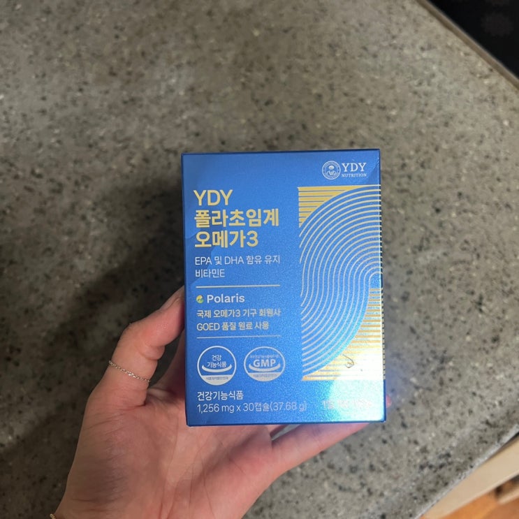 약들약오메가3 냉장배송 솔직후기 바닐라 향 가득한 깔끔한 오메가3