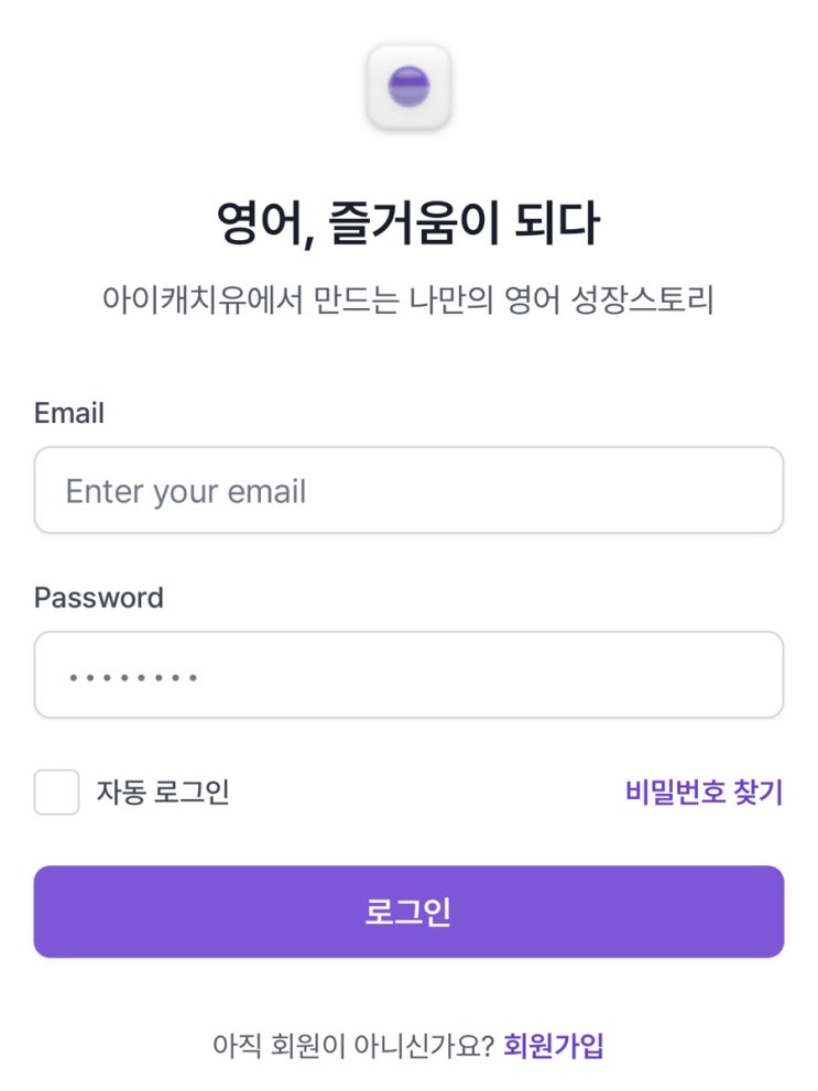 [아이캐치유] 영어회화 1:1수업 원데이클래스 그룹클래스 찐후기