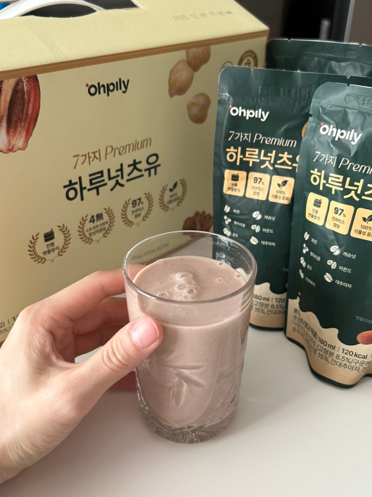 아몬드우유 건강음료 두유 추천 하루넛츠유 리뷰