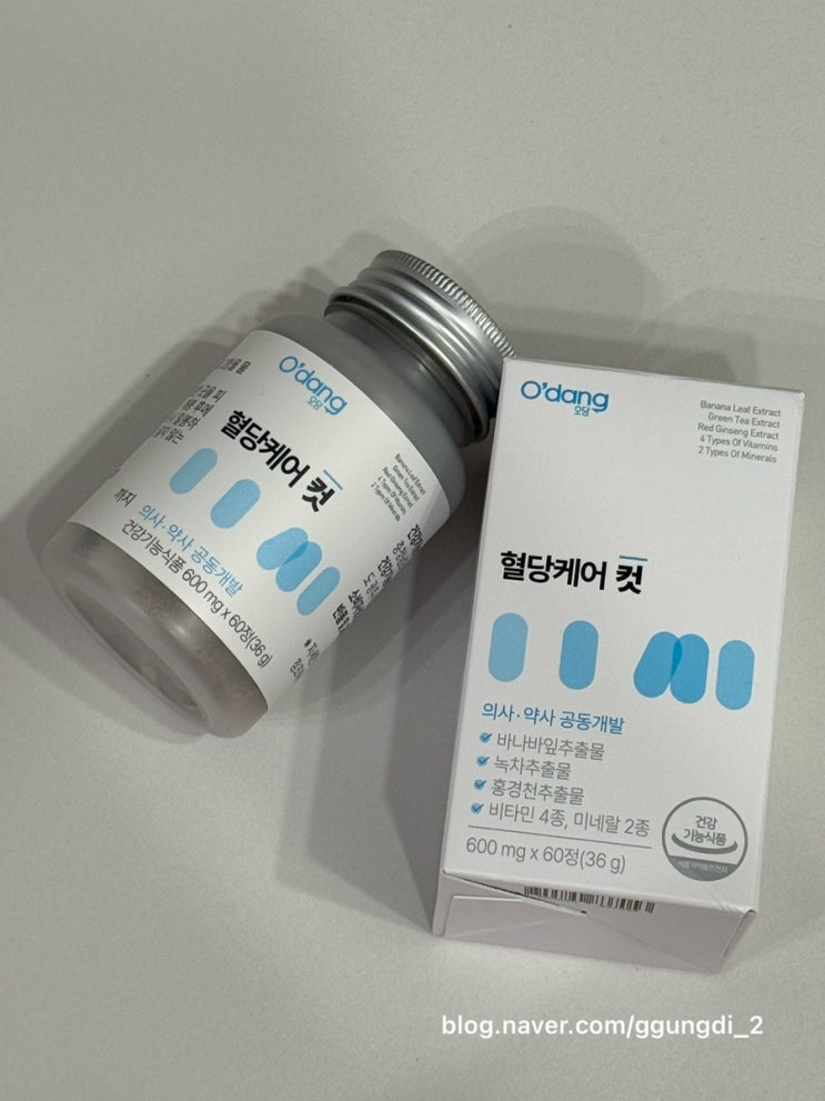 혈당관리 영양제 추천 오당 혈당케어 컷