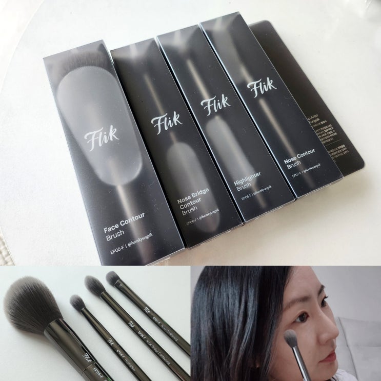 플릭 플릭윤곽브러쉬 함경식쌤 컨투어링브러쉬