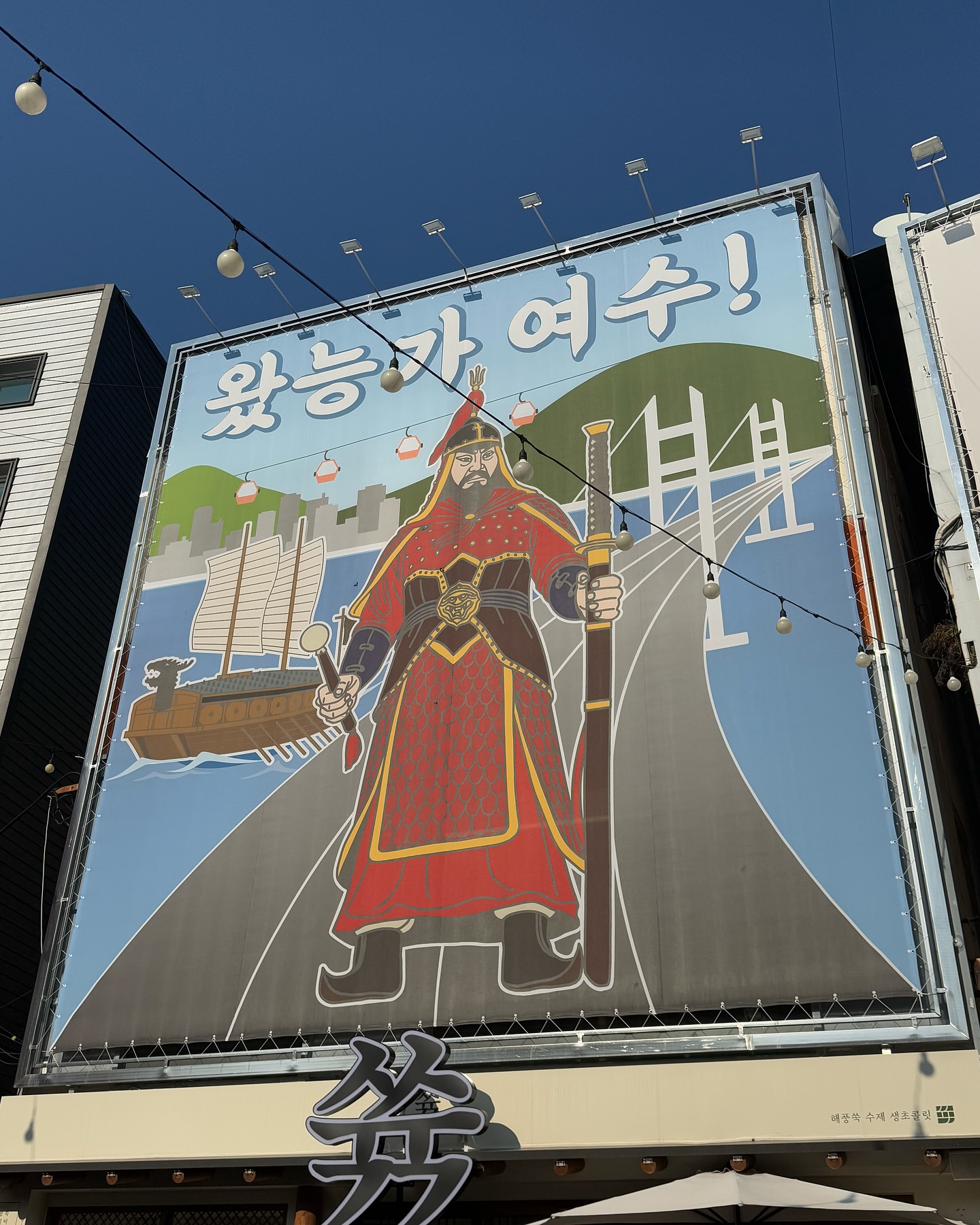 #첫줄
저도 세트랑 구슬아이스크림이랑 같이 구매햇어요
구슬아이스크림은 위에 먹고 싶은 초콜릿을
두종류를 골라서 올릴수 잇는데요
피스타치오,고구마를 올려서 먹었어요
생초콜릿이라서 부드러움이 장난 아니예요
작은 포크도 넣어져있어요
인절미는 부드러운 인절미 가루에 곱게 입혀진
초콜릿은 해풍쑥초콜릿과 만나서
고소함이 더해졌어요
인절미가 해풍쑥 초콜릿의 맛을더 풍부하게 해줘서
추천해드려요
여수맛집 원조 생초콜릿 이기때문에
부드러움과 쫄깃함 둘다 사로잡을수 잇어요
화이트 초콜릿베이스인 고구마 생초콜릿은
너무 달지도 않아서 너무 맛잇더라구요
아이가 선택한 고구마 생초콜릿인데요
#여수이순신광장맛집
#여수카페
#여수이순신광장디저트
#여수이순신광장카페
#쓖
#여수생초콜릿
#쓖원조생초콜릿
#여수기념품