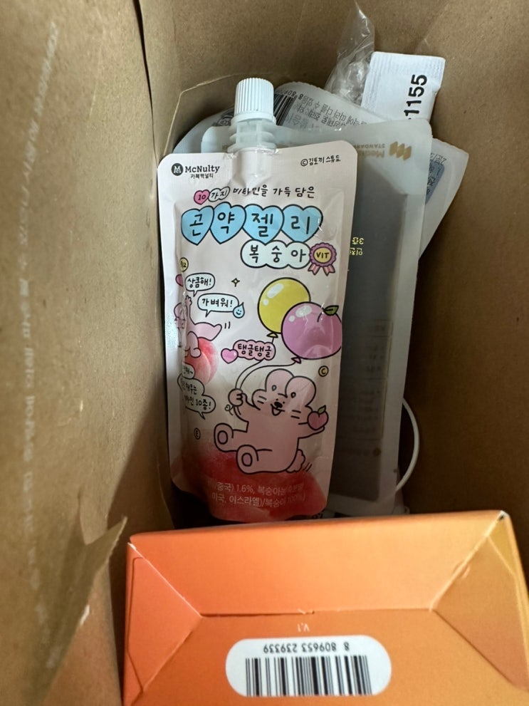 김토끼 곤약젤리 다이어트 간식 추천