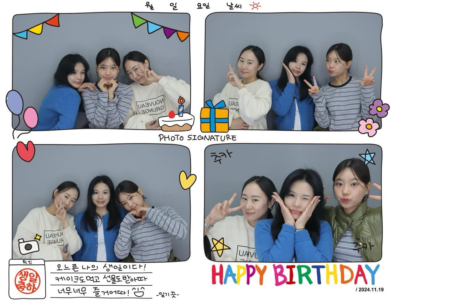 BUSAN🤍💙
모든게 완벽했음✌(-‿-)✌ 
#눈만마주쳐도까르르