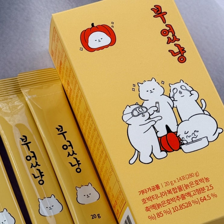 부었냥 스틱 젤리 섭취 후기, 호박티니아 복합물로 가벼운하루 시작