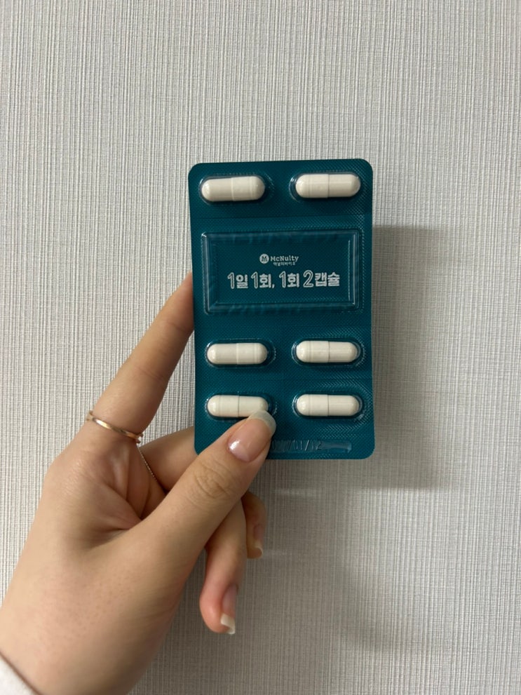 [제품 리뷰] 맥널티 바이오 하루 2캡슐로 기억력, 인지력 UP 두뇌엔 PS& 징코 플러스 후기