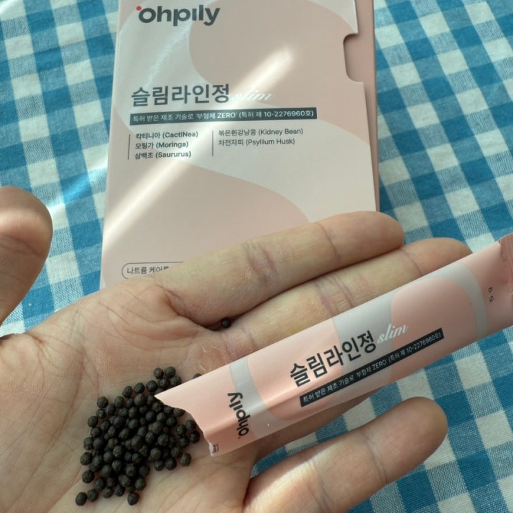 단기다이어트 오필리 슬림라인정으로 체중관리