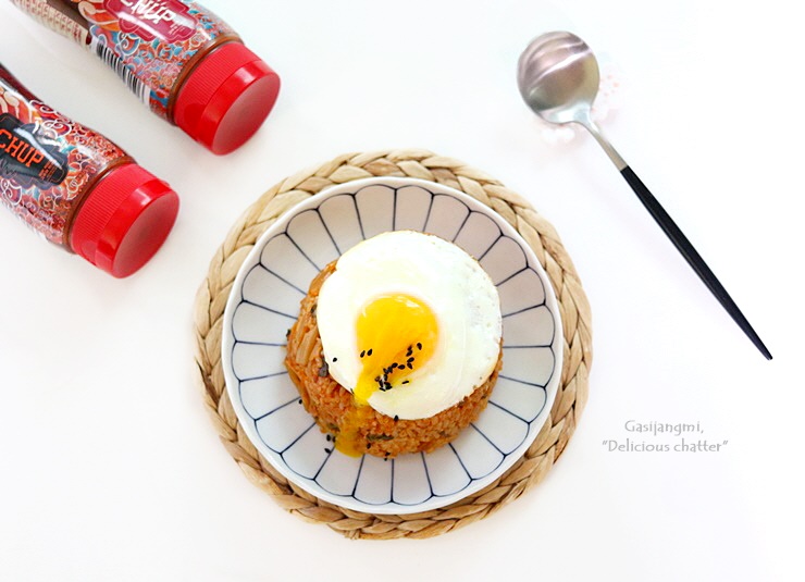 케이첩 고추장 핫소스로 김치볶음밥도 맛있게 볶아볶아