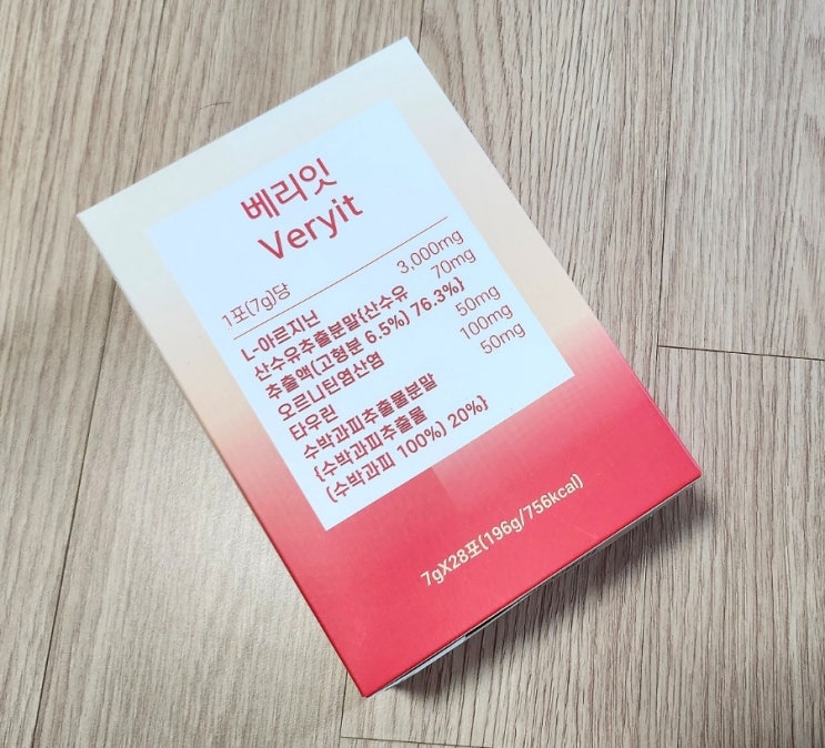 피로개선 직장인 육아맘 활력 지아이에프티 베리잇 아르기닌 피로회복