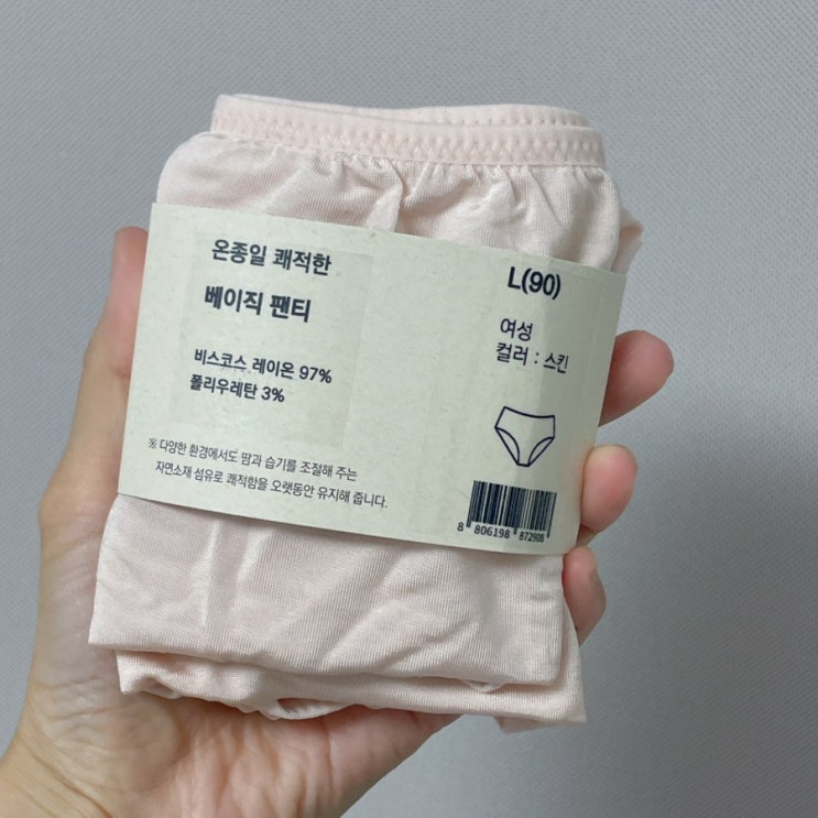 올여름 인생템 등극! 에어럴 여성팬티, 입은 듯 안 입은 듯 쾌적함에 감탄!