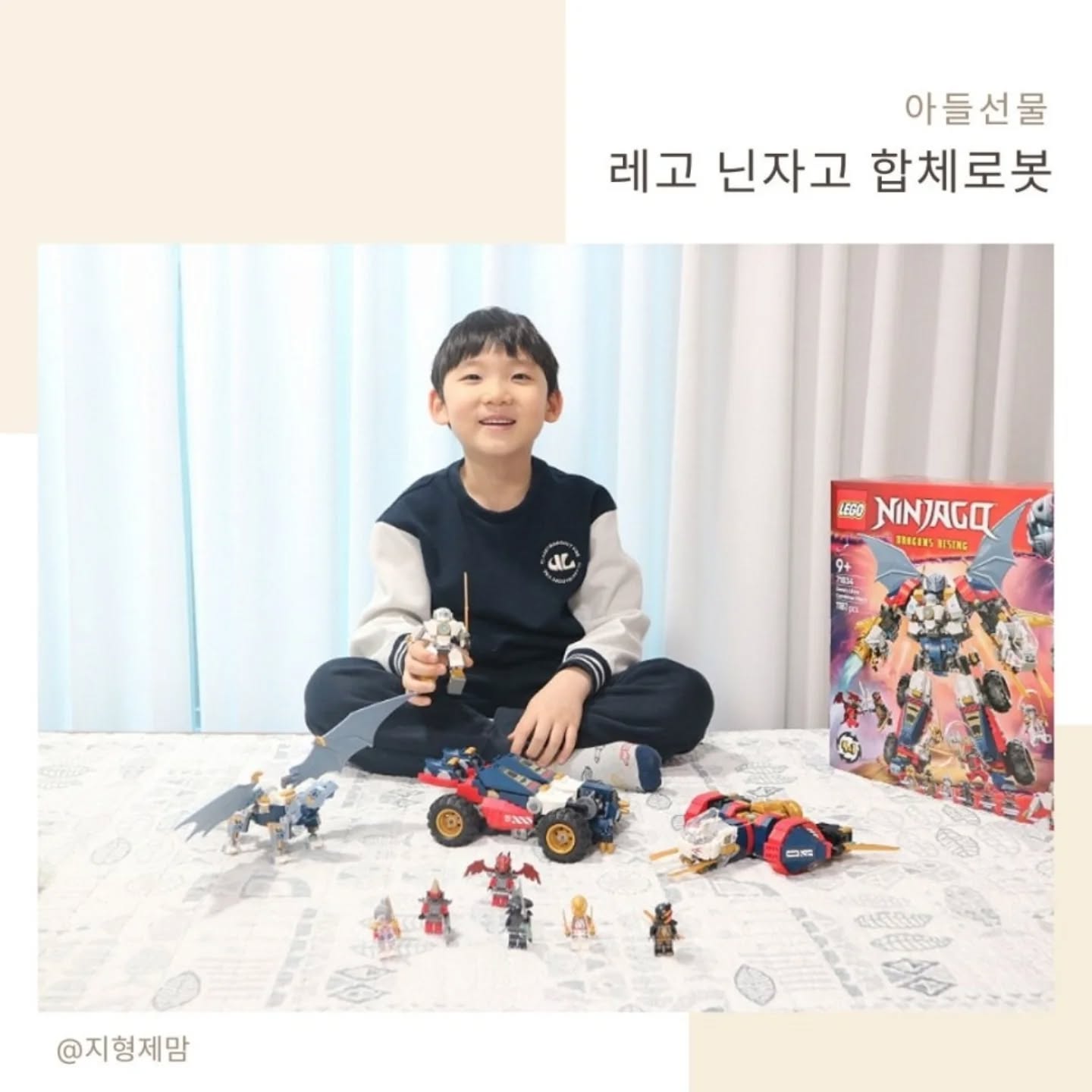 #협찬 이지만 진심

남자아이들은 로봇 장난감을 정말 좋아하는데요, 특히 합체와 변신까지 되는 거라면 자다가도 벌떡 일어나죠?
저희 집에 있는 아이들도 마찬가지인데요, 이번 초등학생 두 아들 선물로 고른 신제품인 레고 닌자고 소개해 드릴게요.

레고 닌자고는 2011년 TV 애니메이션으로 시작된 닌자 영웅들의 이야기랍니다.
매년 새로운 시리즈를 선보이고 있으며, 2025년에는 더 강력한 드래곤과 닌자들의 이야기와 함께 쟌의 울트라 합체 로봇 또한 2025년 4월에 공개될 새로운 애니메이션으로 등장할 예정이라 기대가 되더라고요. 
두 아들 선물로 고른 레고 코리아 1월 신제품인 71834 쟌의 울트라 합체 로봇 장난감은 1월 신제품이자 남자아이들이 가장 좋아하는 합체 로봇이에요.
두 날개가 돋보이는 드래곤 장난감과 엔진이 움직이며 조종석이 회전하는 제트기 장난감, 그리고 4개의 커다란 타이어와 함께 2인승 조종석을 갖춘 자동차 장난감과 미니피겨로 구성되어 있는 게 특징이에요. 

다리, 팔, 발, 손목, 손가락, 머리의 관절까지 모두 움직이기 때문에 더 실감 나는 놀이가 가능하니 다른 변신 로봇 장난감보다 더 잘 가지고 놀더라고요.

 나에게 정말 소중한 로봇 장난감이라며 안아주며 행복해했는데요, 유치원 갔다 와서 레고 닌자고만 가지고 놀겠다며 매우 신나했어요.

두 아들 선물로 고른 로봇 장난감을 만난 순간부터 즐거워했는데요, 합체와 변신까지 부족함 없이 노는 시간을 대부분 레고 닌자고와 함께 하고 있는 모습을 보니 초등학생 선물로 정말 잘 골랐다 싶었어요. 레고 공식 유튜브는 물론 넷플릭스에서도 만나볼 수 있으니 애니메이션을 보면서 쟌의 울트라 합체 로봇도 찾아보면 좋겠죠?

#레고코리아 #레고닌자고 #변신로봇 #합체로봇 #닌자고로봇 #초등학생장난감 #로보트장난감 #6세레고 #8세선물추천 #9세장난감추천 #초등남아선물 #남자로봇장난감 #로봇장난감 #초등아들선물추천 #남자초등학생선물