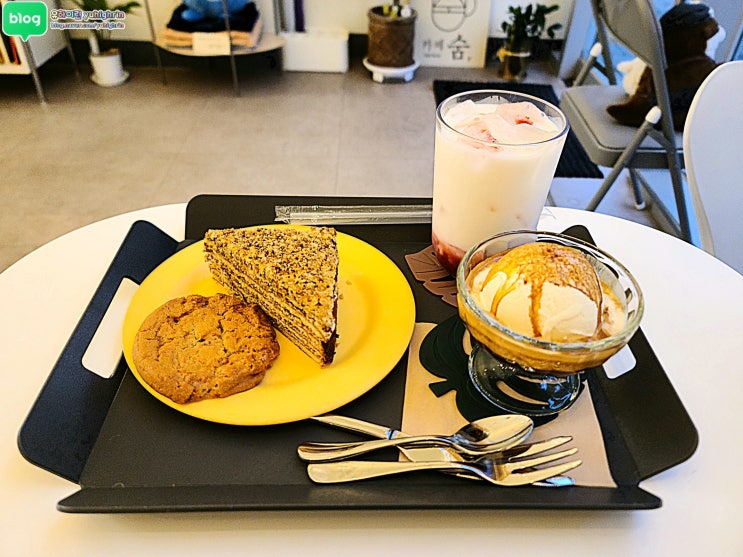 안산 와동 디저트 맛집 카페 숨, 와동체육공원 근처 아늑한 곳