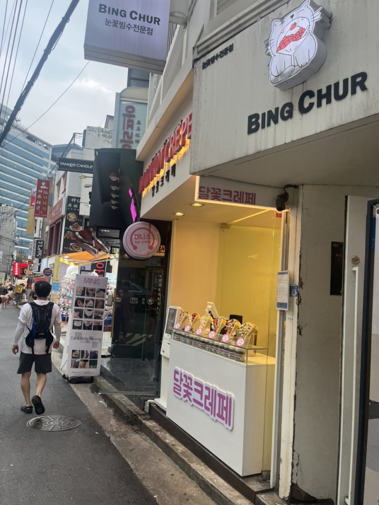 [홍대] 재방문한 ‘달꽃크레페’ 후기