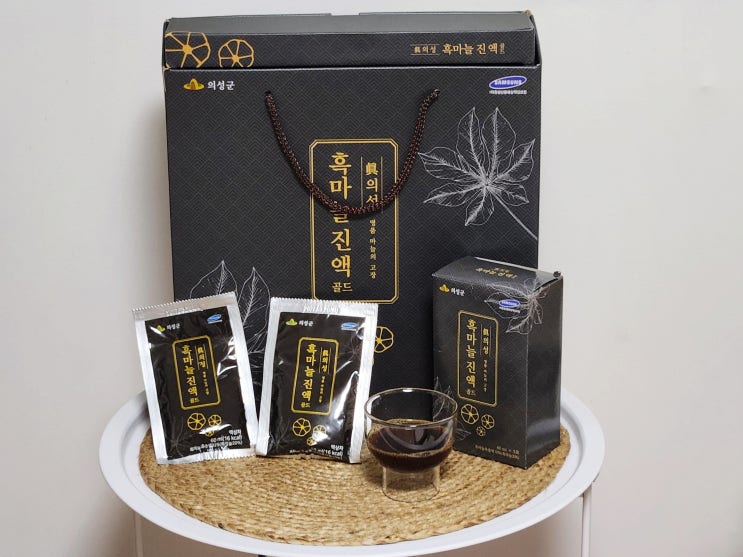 일상에 활력을 더하는 가성비 좋은 의성 흑마늘진액 골드국내산 흑마늘즙 93%