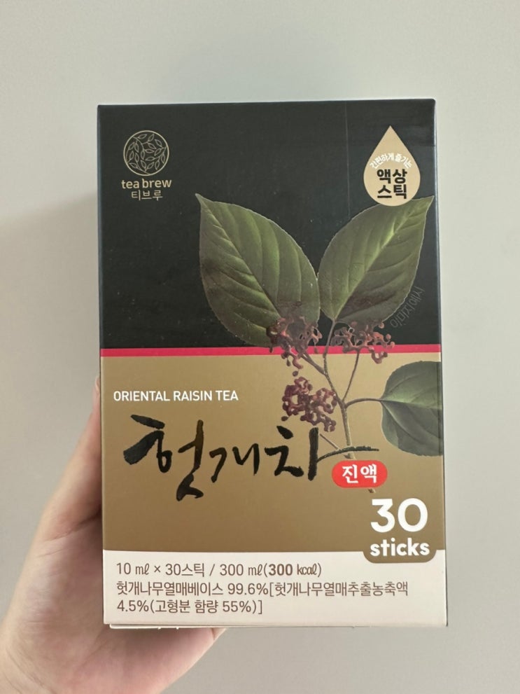 아침 3초 리프레시 루틴! 맥널티 티브루 헛개차 진액으로 물 한 병이 즐거워져요