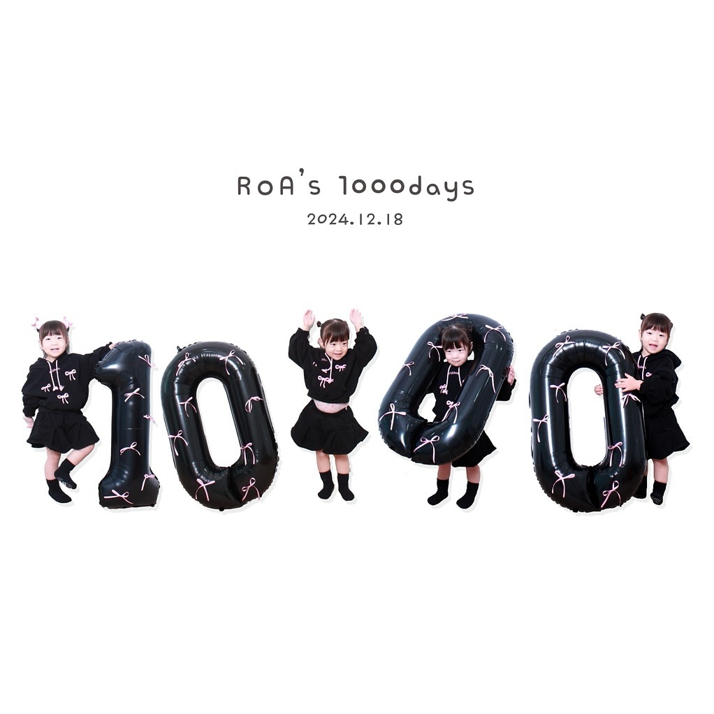 우여곡절이 너무나 많았던
1000일 셀프촬영🥲

이틀동안 사진찍은 로아가 
제일고생많았다♥️

벌써 1000일이라니🥹
앞으로도 지금처럼만 건강하고 예쁘게 커주기를🙏

#로아 #1000일 #아기1000일 #셀프촬영