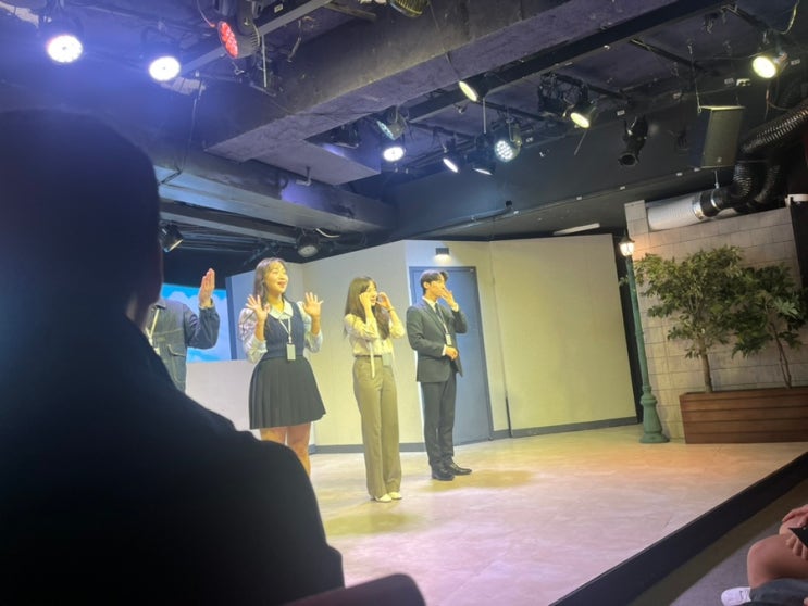 대학로,혜화 연극 추천합니당 데이트 코스에 사내연애보고서 추가하세요!