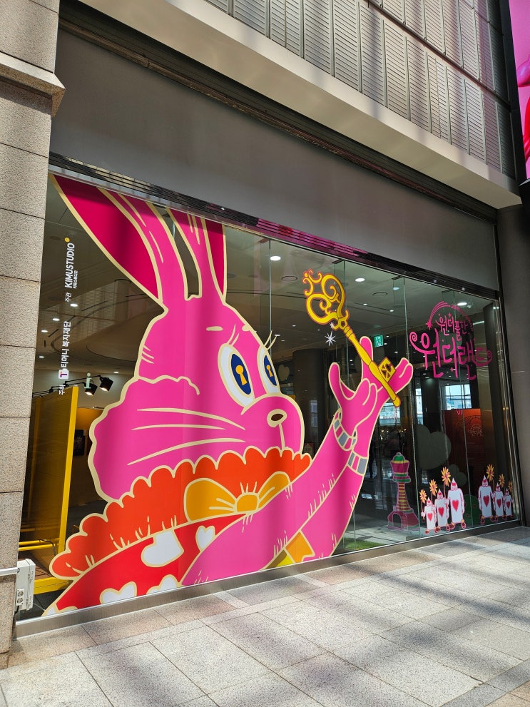 팝업) 강남 코엑스에서 열린 키뮤스튜디오와 티머니복지재단의 교통약자와 함께하는 전시 : 원더풀한 원더랜드