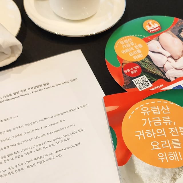 ♡에밀리♡ on Instagram: "#협찬

전세계 다양한 먹거리들에 대한 관심이 높아지는 요즈음
폴란드 가금류 협회 기자간담회에 다녀왔거든요?
다녀온 이야기 살짝 풀어볼께요 :-)

세계적으로 인정받는 고품질 가금류와
엄격한 생산 기준으로 유명한 EU 유럽산 가금류는
사육부터 가공까지 모든 단계에서 철저한 위생 및 
품질관리 기준을 따르는데, 이런 유럽산 가금류를
곧 우리 식탁에서 만나볼 수 있게 될거 같다는
아주아주 기쁜 소식입니다 !! 얼마나 기쁜일이에요?
품질좋고 맛있는 닭고기, 오리고기등을 손쉽게 접할 수 있다니 !!

폴란드 가금류에 대하여 폴란드 가금류협회 회장님과
다양한 관계자분들의 여러 설명을 들어보았는데
우리 식탁에 올려지는 다양한 닭, 오리, 칠면조등의 고기들은
단순히 식재료 혹은 고기로만 치부될것이 아니라
어디에서 어떻게 길러지고 우리식탁까지 오게되었는지를
생각하며 먹는 현명한 소비자들을 위해
더더욱 철저한 인증제도와 품질관리를 통해 
그 기대에 부합하려 한다고 설명하셨어요. 

우리가 먹는 가금류는 대부분 국산 혹은 브라질산 이쟈나여.
근데 오늘 간담회를 들어보니, 폴란드의 가금류들을
진심으로, 얼른 식탁에서 만나보고 싶어지던데, 
유럽산 가금류가 왜 좋아보였는지 알려드리면

최적의 pH 수준(5.8~6.0) 유지 덕분에
부드러운 육질은 물론 선명한 색감, 풍부한 풍미를 제공하고
EU의 엄격한 관리에 힘입어 동물복지 및
품질 인증 기준이 까다로운데 특히 폴란드산 가금류는
다수의 동물복지 및 품질 인증을 보유하고 있었어요
CO₂, H₂S, NH₃ 농도 및 적정 온도 철저히 관리함은 물론
사료와 물에 대한 자유로운 접근, 충분한 환기 보장등
사육환경에 대한 관리 또한 철저하더라고여.
유럽산 가금류들은, 사료또한 채식 사료, NON-GMO사용등
적정 사육 밀도와 더불어 꼼꼼한 관리하에 길러지던데
아직은 EU의 가금류, 폴란드 가금류가 낯설게 느껴질
소비자들을 위한 인식개선에 힘쓰려 한다는 말씀이 인상깊더라고여. 

오늘 기자간담회 이후, SNS를 통한 다양한 소통과 더불어
박람회 참여등, 소비자에게 한발 가까이 다가가는 모습을
적극적으로 보일꺼라 하셨는데 당장 다음주네요?
2025년 6월 13일(금) ~ 15일(일) 까지 일산 킨텍스에서 열리는
서울국제식품산업대전 (SEOUL FOOD & HOTEL 2025) 
에도 참여한다고 하니 궁금하신 분들은
박람회장에서 먼저 만나보셔도 좋을것 같아요.  

저는 오늘 폴란드 가금류로 만든 다양한 메뉴들 먹어봤는데
비쥬얼만큼이나 입안에서 사르르 녹는 그맛이 완전 좋더라고여.
이 맛있는거 나만 먹기 너무 아쉬웠는데, 
하루빨리 우리들 식탁에서 폴란드 가금류들을 만나보길 바래보아요.

 www.eupoultry.eu
@eupoultrykorea
#가금류 #유럽산가금류 #폴란드가금류 #폴란드가금류협회 #동물복지 #닭고기 #닭고기요리 #오리요리"