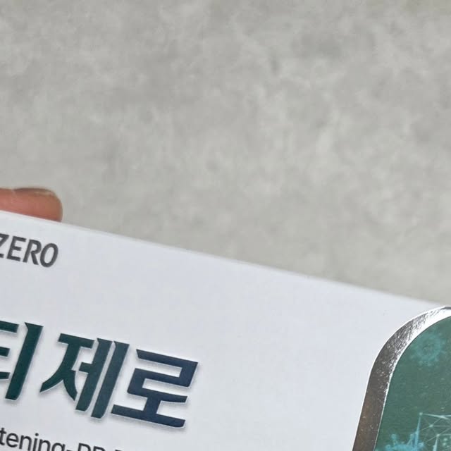 린이엄마의 사생활😍 on Instagram: "#광고 .피부 본연에 힘을 길러주는 티제로! 늘오돌토돌 이게 뭔가 싶었어요ㅠㅠ 피부과도 다니고 피부에 좋다는 크림 연고 사서 바르고 붙이고 🤣🤣 잠시
