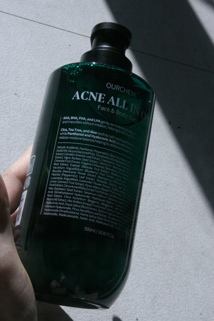 아크네 비건 올인원 바디워시 500mL 후기｜민감한 피부도 안심하고 쓰는 데일리 클렌저