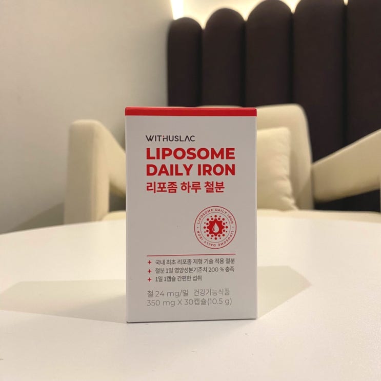 변비없는 임산부철분제 리포좀 철분제 위더스락 리포좀 하루철분