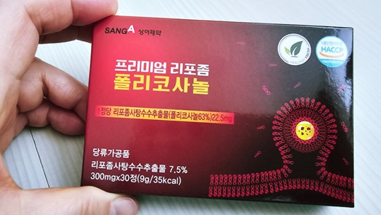프리미엄 리포좀 폴리코사놀로 혈행 건강 더블케어!