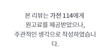 경남 진주 원룸·투룸·쓰리룸가전제품 설치!LG냉장고2도어, 원룸세탁기, 원룸에어컨 포함 풀세트 가전 소개