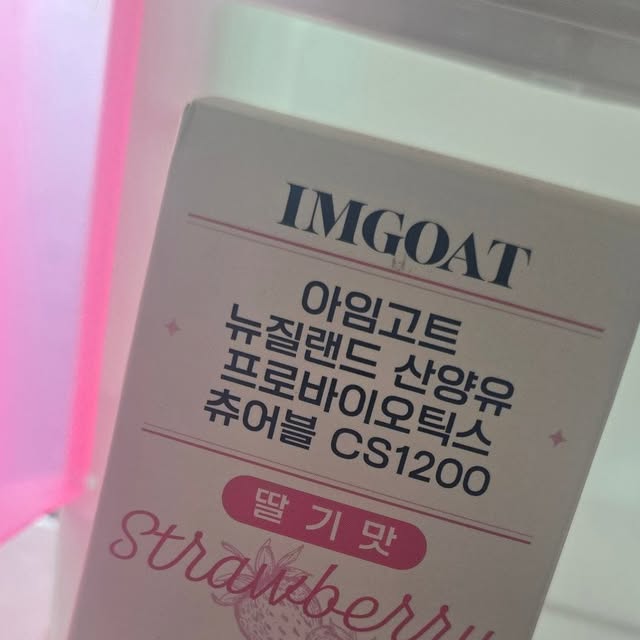 솜솜 2021 on Instagram: "요즘 가족 건강에 더 신경을 쓰게 되면서 
유산균 제품을 하나하나 비교해 보다가 이 제품을 선택했는데요~

이름부터 ‘산양유’가 들어간 게 눈에 띄었고, 무엇보다 성분이 깔끔해서 마음에 들었습니다. 

우선 이 제품은 딸기맛 츄어블 유산균이라 
아이들부터 어른까지 전혀 거부감 없이 섭취할 수 있어요

유산균 제품들 중에는 먹을 때 텁텁하거나 
인공적인 향이 강해서 도중에 섭취를 중단한 적도 있는데~
아임고트 제품은 그런 게 전혀 없습니다

딸기향이 은은하고 달달하면서도 진하지 않아서 
자연스럽게 씹어 먹을 수 있고 산양유 특유의 부드러운 맛이 
잘 어우러져 있어서 고급진 느낌이 들어요~~

실제로 아이도 매일 하나씩 스스로 챙겨 먹을 정도로 좋아합니다 아이가 거부감 없이 잘 먹는 게 가장 큰 장점이네요!!

성인인 저와 남편이랑 함께 복용 중인데 

저는 아침에 일어나서 물 한잔과 함께 씹어먹고 있고
남편은 일나가기적이나잠들기 전에 먹고 있어요

성분도 만족스러워요~
 뉴질랜드산 산양유 100%를 사용하고 있고
1정당 유산균 함량이 1200mg으로 충분히 높아서 하루에 1~2정이면 유산균 섭취량은 충분합니다

성분표를 보면 당류, 지방, 콜레스테롤 거의 없는 무첨가 제품이라 건강 관리하시는 분들에게도 좋을 것 같아요

특히 다이어트 중인 분들이나 당 조절 필요하신 분들도 
부담 없이 드실 수 있을 듯합니다

유산균이라는 게 장기적으로 먹어야 효과가 있는데, 이 정도 맛과 성분이라면 꾸준히 먹는 게 전혀 어렵지 않아요

다른 제품들도 많이 먹어봤지만 이렇게 맛과 성분, 효과까지 
고루 갖춘 제품은 흔치 않은듯 해요

특히 츄어블 타입인데 맛있다는거 최고장점이네요 ㅎ

처음엔 아이 전용으로 골랐지만, 지금은 온 가족이 함께 먹어요

✅ 장점 요약

딸기맛 츄어블로 남녀노소 섭취 거부감 없음

뉴질랜드산 산양유 + 유산균 1200mg 고함량

당, 지방, 콜레스테롤 거의 없음 → 다이어트/당조절 중에도 OK

유통기한 넉넉, 보관 간편, 휴대성 우수

배변 개선 효과 뚜렷 (변비 개선, 속 편안함 등)

하루 1~2정으로 충분한 섭취량

✔️ 재구매 의사: 확실히 있습니다.
✔️ 추천 대상: 아이, 청소년, 성인, 노인까지 전 연령 추천 / 
특히 변비나 장 트러블 있는 분들

@imgoat.official
#아임고트 #유산균츄어블 #씹어먹는유산균"