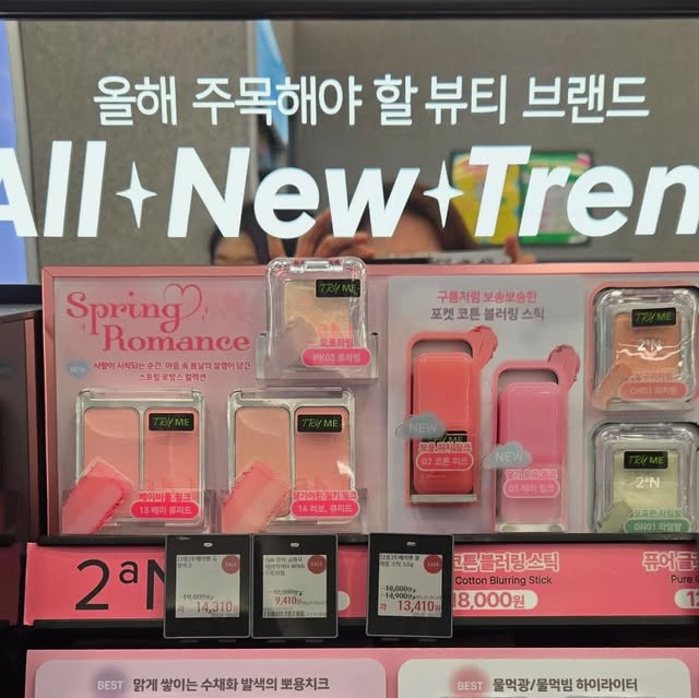 life_gray on Instagram: "#광고 . 투에이엔 . 최근에 사용해본 투에이엔 베러미 아이팔레트, 치크, 하이라이터를 소개해드릴게요. 이 브랜드 제품들은 정말 기대 이상이었어요!  . . 우선 아이팔