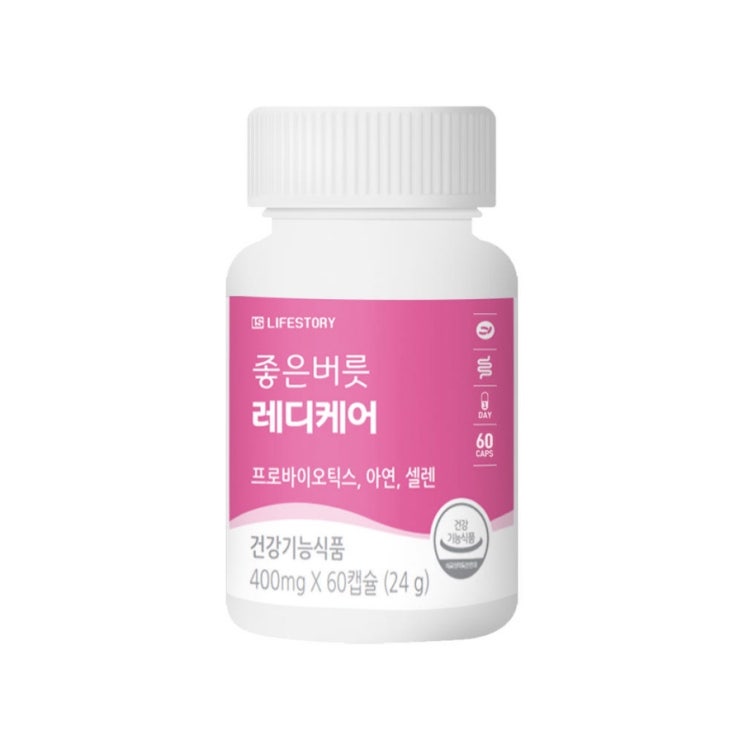 여성 건강을 위한 습관 좋은버릇 레디케어 질 유산균 추천