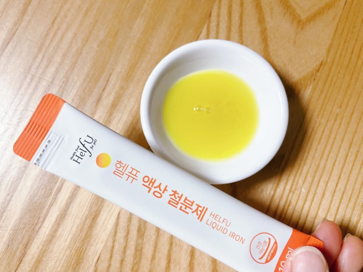 변비없는 임산부철분제 헬퓨 액상 비헴철 철분제