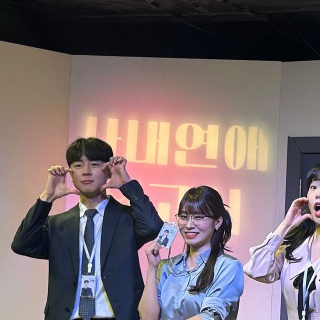 수정 on Instagram: "#협찬 오랜만에 연극데이트 하고 왔어요 :)
사내연극보고서측에서 초청해주셔서 다녀왔는데 너무 재밌게 보고 왔어요 ㅎㅎ
배우님들이 연기를 너무 잘하시고 관객분들 마저 유쾌하신 분들이 많았어요 !!
연극 보는 내내 웃고 슬픈 사연에 훌쩍까지.. ㅠㅠ 두시간이 후딱 지나갔어요 !! 연극에 있어 흔한 주제는 아니여서 생소했고 협찬이여서 추천이 아니라 내돈내산 했어도 추천드릴 정도입니다 :)
꼭 한번 봐보세요 ㅎㅎ
.
.
.
#혜화연극 #대학로연극추천 #연극추천 #대학로공연 #연극후기 #연극 #사내연애보고서"