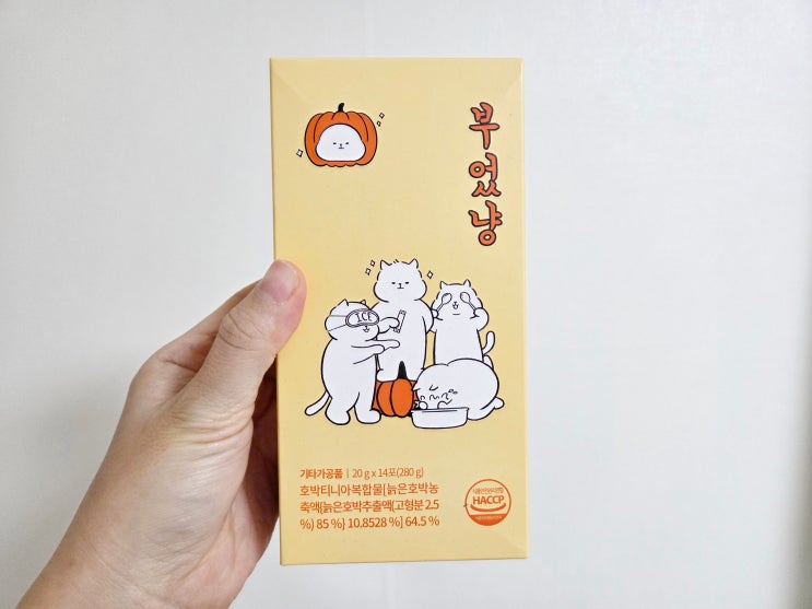 호박티니아 라이프스토리 부었냥 스틱 젤리 소개해요 :)
