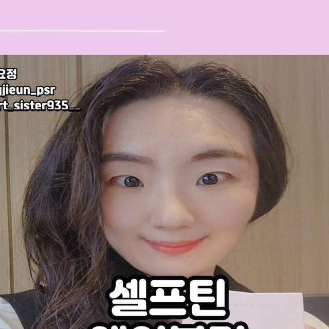 인스타☆인플루언서☆협찬☆공구☆명언요정 on Instagram: "♧ 업체로부터 제공받은 제품입니다 ♧
⠀⠀⠀⠀⠀⠀⠀⠀⠀⠀⠀
💮 먹고 싶은 건 많은데
다이어트는 해야하는데 실천이 안되는 것 같아요
⠀⠀⠀⠀⠀⠀⠀⠀⠀⠀⠀
밥, 빵, 파스타를 좋아하고
군것질 하는 것을 좋아한답니다
⠀⠀⠀⠀⠀⠀⠀⠀⠀⠀⠀
인스턴트를 가끔 섭취하다보니
몸에 좋은 걸 챙겨 주어야 할 것 같아요
⠀⠀⠀⠀⠀⠀⠀⠀⠀⠀⠀
💮 날이 더워지는 요즘 다이어트를 해야할 것 같아요
⠀⠀⠀⠀⠀⠀⠀⠀⠀⠀⠀
채소나 과일을 섭취를많이 하지 못하기에
몸에 좋은 성분이 들어있으면 좋을 것 같아요
⠀⠀⠀⠀⠀⠀⠀⠀⠀⠀⠀
소중한 나를 위한 셀프 루틴 케어
SELFTIN Self - Routine Care For Me
매일 건강하고 아름답게 가꿀 수 있도록
모두의 삶을 위한 이너뷰티 루틴을 추구합니다
⠀⠀⠀⠀⠀⠀⠀⠀⠀⠀⠀
💮 매일 아침 보름달 탈출을 위한 리프레쉬 이너뷰티 스틱
몸이 가벼워지는 리셋 루틴을 시작하세요
⠀⠀⠀⠀⠀⠀⠀⠀⠀⠀⠀
먹음직스러운음식 앞 실컷 배를 채운 뒤 밀려오는 후회
🔹️몸이 점점 묵직해지는 느낌이에요
🔹️식사 후 졸립고 나른해져요
🔹️유혹을 이기지 못해 죄책감이 들어요
⠀⠀⠀⠀⠀⠀⠀⠀⠀⠀⠀
행복한 식사를 마친 후에도
종종 불편한 기분이 들 때가 있으신가요 ???
건강정보 몸 속 순환을 느리게 하는 현대인의 식습관 !!!
⠀⠀⠀⠀⠀⠀⠀⠀⠀⠀⠀
💮 지속적으로 기름진 음식, 가공식품을 섭취하면?
바쁜 하루를 보내는 현대인에게 쉽게 노출되는
기름진 패스트푸드, 보존료 첨가한 가공식품은
몸이 점점 무겁고, 띵띵 붓는 기분이 들 수 있어요
⠀⠀⠀⠀⠀⠀⠀⠀⠀⠀⠀
Why 왜 묵직한 기분이 들까?
이유는, 빨간불 켜지듯 정체된 몸 속 순환
⠀⠀⠀⠀⠀⠀⠀⠀⠀⠀⠀
💮 해로운 식사로 인해 정체된 몸속
순환 흐르는 맑은 물처럼 막힘없이
선순환하는 몸으로 관리해 주는 것이 중요해요
⠀⠀⠀⠀⠀⠀⠀⠀⠀⠀⠀
원활한 체내순환이 필요하다면,
건강한 비움이 필요해요
⠀⠀⠀⠀⠀⠀⠀⠀⠀⠀⠀
내 몸속을 클린하게, 하루 1포 간편한 루틴
내 몸이 깨끗해지는 건강한 습관의 시작
웨이블링 1포로 매일 달라지는 몸의 변화를 느껴보세요
⠀⠀⠀⠀⠀⠀⠀⠀⠀⠀⠀
✅️ CHECK POINT
🔸️1포당 특허성분 리뉴바디 디 - 토스001 300mg 함유
하나를 먹어도 확실하게 !!!
레몬워터, 호박즙 대신 챙겨먹는 웨이블링.
붓* 순환을 돕기 위해 탄생한 특허성분을 담았어요
여러분의 몸속 고민과 흔적을 지워드릴게요
⠀⠀⠀⠀⠀⠀⠀⠀⠀⠀⠀
특허성분 RENEWBODY D-TOS001로
가벼워지는 데일리 순환 루틴
⠀⠀⠀⠀⠀⠀⠀⠀⠀⠀⠀
💮 분해-순환-배출 3단계로 몸 속에 고여 있던
노폐물을 배출시켜 원활하게 순환하도록 돕습니다
⠀⠀⠀⠀⠀⠀⠀⠀⠀⠀⠀
PLUS+ 그뿐인가요 ???
한결 가벼워지는 시너지 성분 모로블러드 오렌지 분말까지
1포당 모로블러드오렌지 1,000mg를 담아
가볍게 리프레쉬 !!!
⠀⠀⠀⠀⠀⠀⠀⠀⠀⠀⠀
기름진 식사의 흔적으로 얼룩진 마음,
식사 후 산뜻한 마무리를 위해 모로블러드오렌지를 더했어요
⠀⠀⠀⠀⠀⠀⠀⠀⠀⠀⠀
💮 제형은 가루형태로 되어 있으며
연노란색을 띄고 있으며 상큼한 향이 나더라구요
⠀⠀⠀⠀⠀⠀⠀⠀⠀⠀⠀
오렌지맛이 상큼하게 올라와
한 포를 톡 털어넣으니 새콤상큼한 맛이 나서
맛있게 섭취할 수 있었어요
⠀⠀⠀⠀⠀⠀⠀⠀⠀⠀⠀
유산균과 보이차성분이 들어 있기에
몸에 좋은성분이 들어 있어 거부감이 없이
맛있게 먹을 수 있었답니다
⠀⠀⠀⠀⠀⠀⠀⠀⠀⠀⠀
💮 군것질 하고 싶을 때 군것질 하고 난 후
요아이 한포를 섭취하니 아침에 일어나면
붓기가 있을 줄 알았는 데 얼굴 붓기는 없었답니다
⠀⠀⠀⠀⠀⠀⠀⠀⠀⠀⠀
더운 요즘 두포씩 물에 타서 섭취하니
물을 잘 마시지 않는 저에게 맛있게 물을 마실 수 있었답니다
물에 타서 마시는 것도 좋지만
저는 가루를 한포 섭취하는 것이 더욱 맛있었답니다
⠀⠀⠀⠀⠀⠀⠀⠀⠀⠀⠀
💮 간식, 빵 먹은 날이면 꼭 한포를 섭취해주니
속도 불편하지 않고 유산균까지 같이 채워주니
꾸준하게 챙기려고해요
⠀⠀⠀⠀⠀⠀⠀⠀⠀⠀⠀
기름진 식사 후에 상큼함을 채워주고 싶으시다면
과식, 회식에 의해 지친 몸을 위해
시너지효과를 챙겨주고  싶으시다면
불규칙적인 식사와 자극적인 걸 섭취하여
몸에 좋은 성분으로 챙겨주고 싶으시다면 추천드립니다
⠀⠀⠀⠀⠀⠀⠀⠀⠀⠀⠀
@withuslac_official 
⠀⠀⠀⠀⠀⠀⠀⠀⠀⠀⠀
#디세링셩언요정 #인플루언서 #협찬요정 #공구요정 
#모로오렌지 #웨이블링 #모로실 #브로멜라인 #자기관리 
⠀⠀⠀⠀⠀⠀⠀⠀⠀⠀⠀"