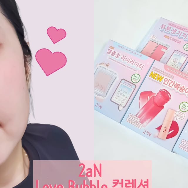 스노이 🤍 on Instagram: "#광고 #2aN 온 얼굴로 여름 즐기기~🍉💕
#투에이엔 러브 버블 컬렉션 + 신상 추천템
@2an_official

아이팔레트, 듀얼 치크 예쁜건 알고있었는데,
듀얼 라이너 컬러가 너무 예쁘고 지속력도 좋더라구요!
특히 뉴트럴 핑크 펄이 자글자글한 02 베베 핑크 컬러는 
데일리 애교살템 등극!😚 

글구 2aN이 하이라이터 맛집인거 아시쥬?
이번에 나온 슈가 베일도 진짜진짜 예쁩니다✨️
한 번 사용하고 사르르 발리는 부드러운 텍스쳐와 
영롱한 설탕광에 감겨버림🤍 

여쿨, 봄웜 색조 맛집 투에이엔 신상 하나하나 소개할게요! 

1. 롱 웨어링 파운데이션 미니 21호 아이보리
: 핑크빛이 도는 파운데이션. 홍조가 있는 피부보다는 노란기 도는 피부와 만나면 피부를 더 화사하게 밝혀주기 좋음. 

2. 글레이즈 바운싱 틴트 
- 15 피치 버블: 봄 라이트톤에 찰떡같이 붙는 피치 핑크.
- 13 잼잼(증정): 약간 형광기 도는 쨍한 로즈빛 핑크.
- 16 슈가 버블: 여름 라이트톤들 환장할 밀키 스트로베리 핑크.
- 14 피그미(증정): 딥하지 않은 모브느낌의 무화과 핑크. 

3. 베러 미 아이팔레트 16 버블 캔드
: 코랄에 화사하고 팝한 핑크 한 방울 떨어뜨린 팔레트. 

4. 듀얼치크 17 버블 하트
: 아이돌 치크처럼 뽀용하고 팝한 핑크. 

5. 퓨어 글래시 하이라이터 M01 슈가 베일
: 쿨톤, 웜톤 다 사용가능한 뉴트럴 아이보리빛! 

6. 컬러 플레이 듀얼라이너
- 02 베베 핑크: 뉴트럴 핑크 펄 + 붉은기 없는 뮤트 브라운 음영
- 04 로지 캔디: 은은한 로즈빛 핑크 펄 + 코랄 브라운 음영 

위의 2aN 제품들은 모두 8️⃣월 올영픽이에요!💕
8월이 지나가기 전에 🫒올리브영에서 
할인가로 득템하셔요~🍭

#올영픽 #올리브영추천템 #올영필수템 #러브버블컬렉션 #롱웨어링파운데이션미니 #컬러플레이듀얼라이너 #틴트추천 #립글로스 #lipgloss #여쿨라 #봄웜라 

#코덕 #코덕스타그램 #코덕맞팔 #코덕소통 #메이크업 #뷰티 #뷰티스타그램 #makeup #cosmetics #kbeauty #케이뷰티 #추천템 #cosnori #oliveyoung"