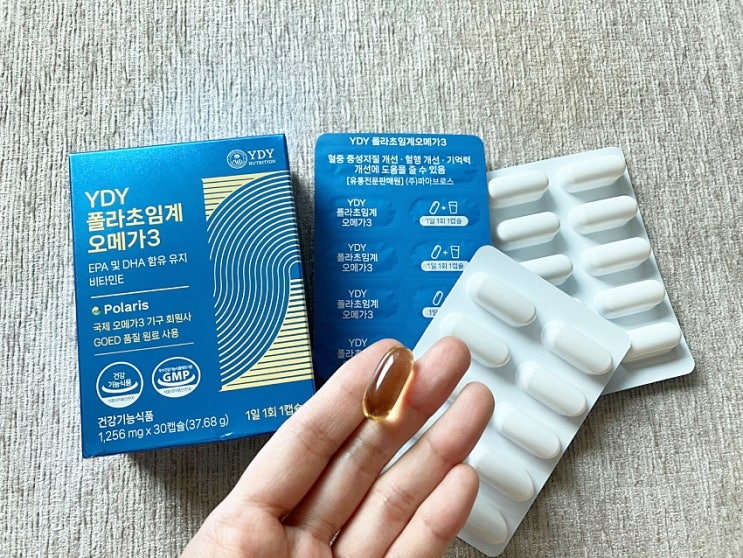 YDY 폴라초임계오메가3 오메가3냉장배송으로 안심이 되네요