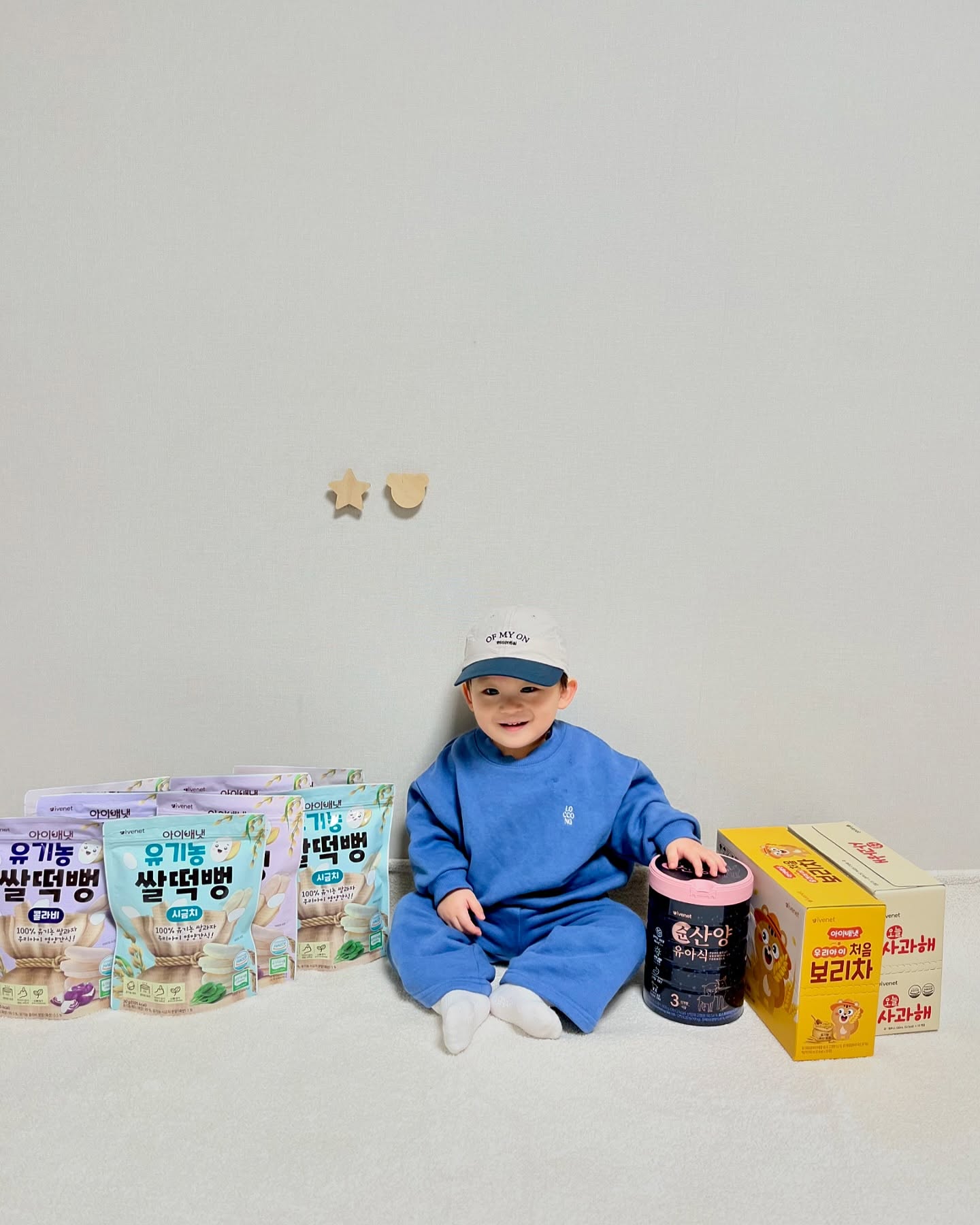 #협찬
유기농 백미와 자연 원료의 조합으로 안심하고
먹을 수 있는 아이배냇 유기농 쌀떡뻥 ꯁ
손에 묻지 않고 아이 스스로 잡고 먹을 수 있는
핑거스낵, 아기들 간식으로 딱이에요 !

✔️ 100% 유기농 백미 사용
✔️ 한 손으로 잡기 편한 과자 형태
✔️ 4가지의 다양한 맛
✔️ 밀가루, 소금, 설탕, 착향료 무첨가

유기농 국산 보리로 만든 아이맞춤 순한 보리차
아이배냇 처음보리차
합성 농약과 화학비료를 사용하지 않고 재배하여
안심이 되는 아기보리차
보리차의 순한 맛과 영양을 그대로 살렸어요
언제어디서든 간편하게
안심 마개와 내장형 빨대로 아이들도 쉽게 마셔요
HACCP, 어린이 기호식품 품질 인증
까다롭고 철저한 인증을 통과한 안심 제품이에요 :)

물 한방울 넣지 않은 과일로만 짜낸 리얼 과일 주스
아이배냇 오늘사과해
NFC 착즙 방법으로 사과와 귤의 맛을 그대로 !
보존료와 설탕은 일체 넣지 않아
우리아기 건강한 간식으로 추천 ◡̈ 

#아이배냇 #쌀떡뻥 #떡뻥 #아기떡뻥 #아기음료 #아기보리차 #아기주스