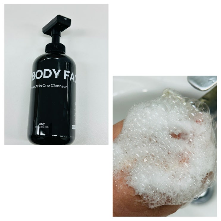 온니힘 남자올인원바디워시 매력적인향에 세정력까지 굿