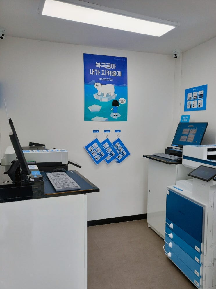 급하게 신풍역 프린트 필요할 때 인쇄, 코팅, 제본까지 가능한 프린트카페