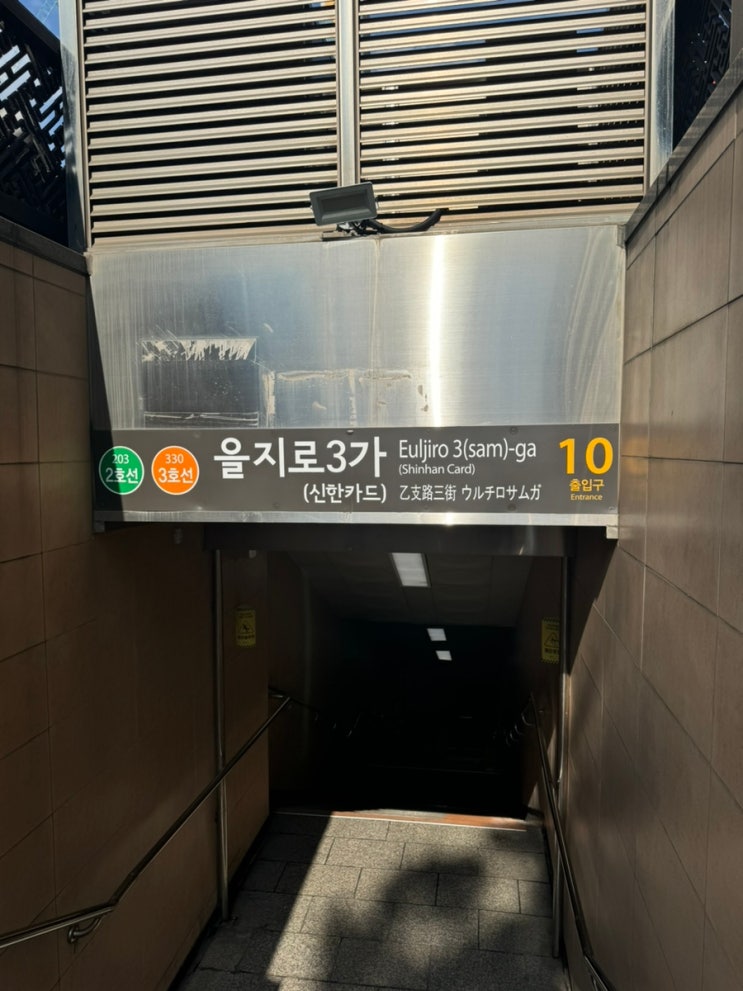 종로사진관 흐드러지다 스튜디오 추천 후기