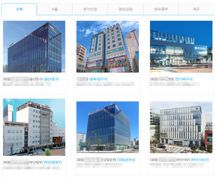 종합검진예약후기 '검진가자' 간편하게 건강 챙기기!