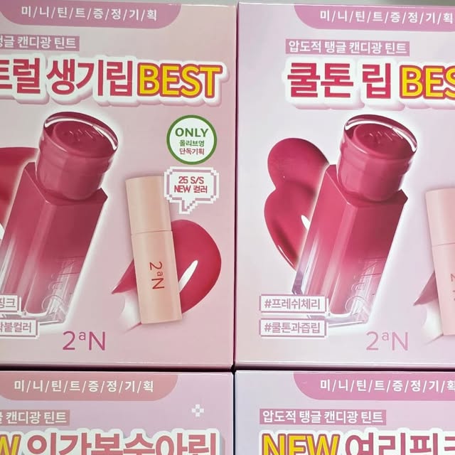 나는 달님쓰 on Instagram: "#광고 올영 필수템 투에이엔 기획세트를 달님이언니가 사용해봤어요. 러브버블 컬렉션과 파운데이션 미니, 듀얼라이너가 8월에 신규 출시되었어요. 

저는 그 중에 캔디광 마일드 플럼핑 틴트인 글레이즈 바운싱 틴트 5,9,15,16호를 사용해봤어요. 이 제품들은 올영기획세트라서 본품과 함께 미니틴트를 증정해줘요. 이번 글레이즈 틴트는 확 튀는 컬러가 아니라 자연스럽게 피부톤에 어울리는 컬러들로 구성되어 있어서 좋았어요.

파운데이션 미니는 19호와 20호 둘 다 사용해봤는데 저는 타사 제품들 기준으로 21호가 피부톤보다 어두워서 투에이엔의 컬러감이 마음에 들었어요. 20호는 핑크톤이라 혈색있는 피부 표현이 가능했고 19호는 20호에서 핑크빛만 빠진 느낌이에요.

듀얼라이너는 애교살 표현용이라는데 다양하게 사용하기 좋은 제품이에요. 펄도 예쁘고 음영라이너 컬러도 깔끔한데 번지지 않아서 아이메이크업 포인트용으로 사용하기 좋아요.

#올영픽#올리브영추천템#올영필수템#러브버블컬렉션#롱웨어링파운데이션미니#컬러플레이듀얼라이너"