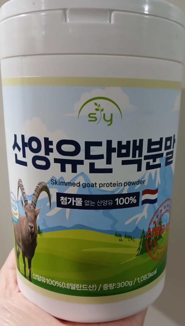 꾸준한 단백질 관리 힐링팩토리 초유 산양유 퀄리고트 최고