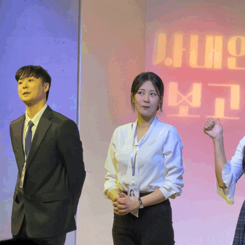 [사내연애보고서] 대학로 연극  관람 후기